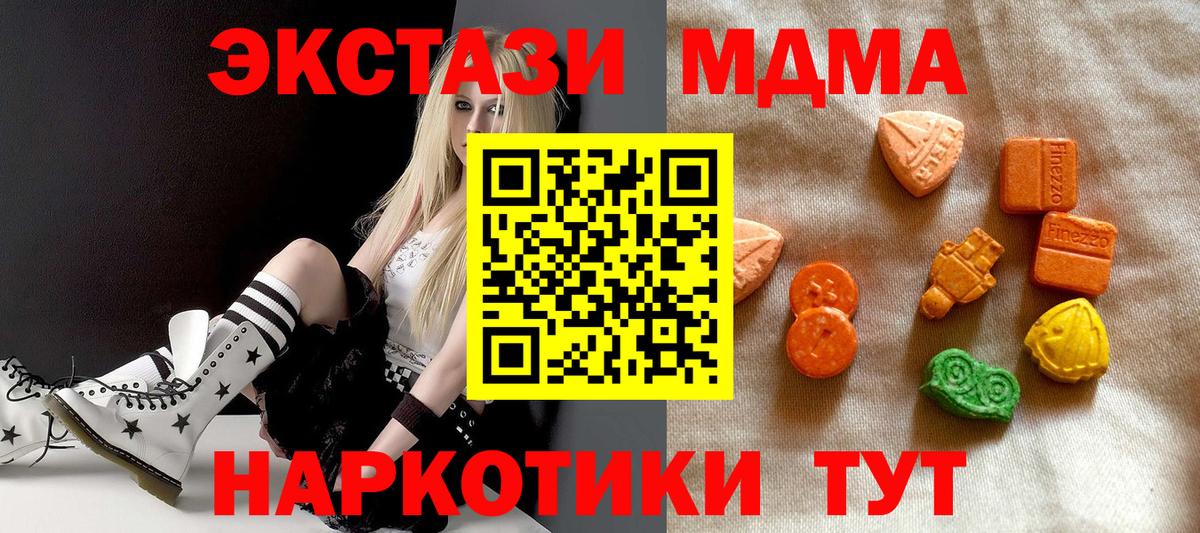 Экстази louis Vuitton Севастополь