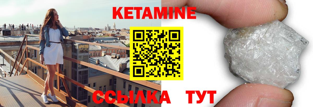 Севастополь  это Telegram  КЕТАМИН VHQ  Вход с VPN  Кетамин VHQ 