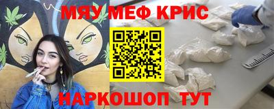кокаин VHQ Пенза