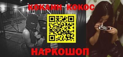 кокаин VHQ Пенза