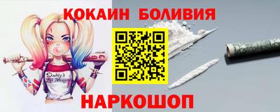 кокаин VHQ Пенза