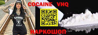 ГАЛЛЮЦИНОГЕННЫЕ ГРИБЫ Партизанск