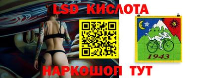 ГАЛЛЮЦИНОГЕННЫЕ ГРИБЫ Партизанск