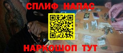 ГАЛЛЮЦИНОГЕННЫЕ ГРИБЫ Партизанск