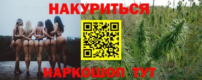 ГАЛЛЮЦИНОГЕННЫЕ ГРИБЫ Партизанск
