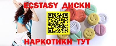 амф Первоуральск