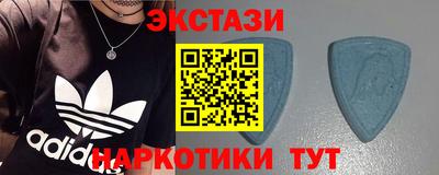 кокаин VHQ Пенза