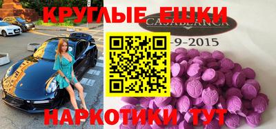 ГАЛЛЮЦИНОГЕННЫЕ ГРИБЫ Партизанск