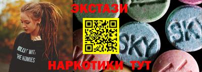 кокаин VHQ Пенза