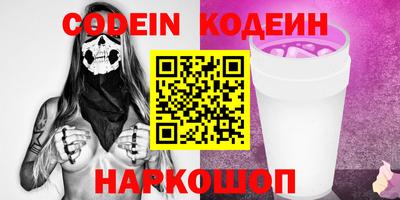 ГАЛЛЮЦИНОГЕННЫЕ ГРИБЫ Партизанск