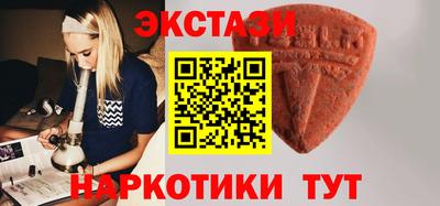 кокаин VHQ Пенза