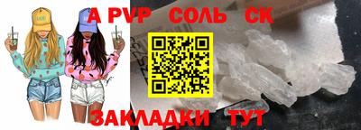 амф Первоуральск