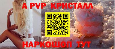 ГАЛЛЮЦИНОГЕННЫЕ ГРИБЫ Партизанск