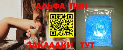 кокаин VHQ Пенза