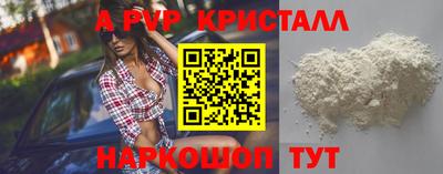 ГАЛЛЮЦИНОГЕННЫЕ ГРИБЫ Партизанск