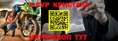 амф Первоуральск