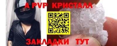 ГАЛЛЮЦИНОГЕННЫЕ ГРИБЫ Партизанск