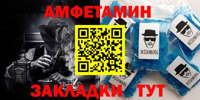 соль ск Пугачёв