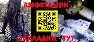 амф Первоуральск
