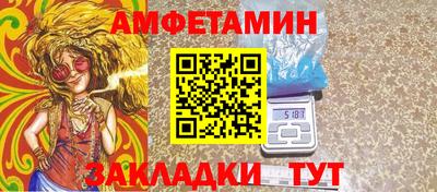 амф Первоуральск