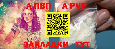 соль ск Пугачёв