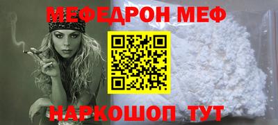 кокаин VHQ Пенза