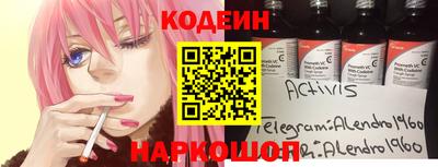 ГАЛЛЮЦИНОГЕННЫЕ ГРИБЫ Партизанск