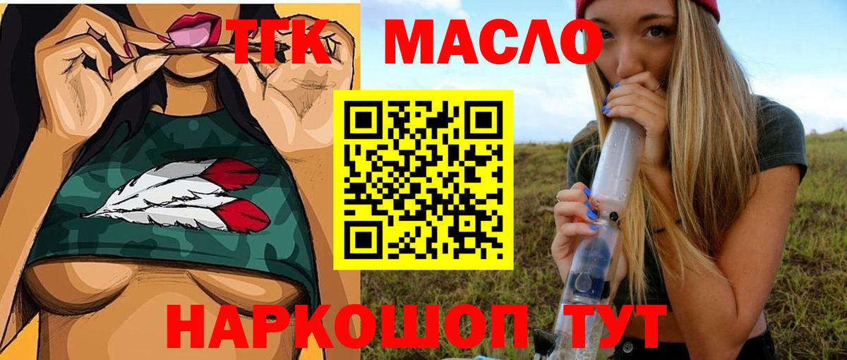 Кокаин  Вход с VPN  MDMA  Канабис  Меф   ГАШИШ  АМФЕТАМИН кристаллы  ГАШ  Севастополь  А ПВП СК кристаллы 