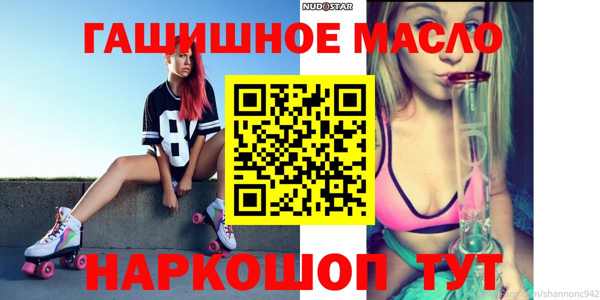 ТГК вейп с тгк Севастополь