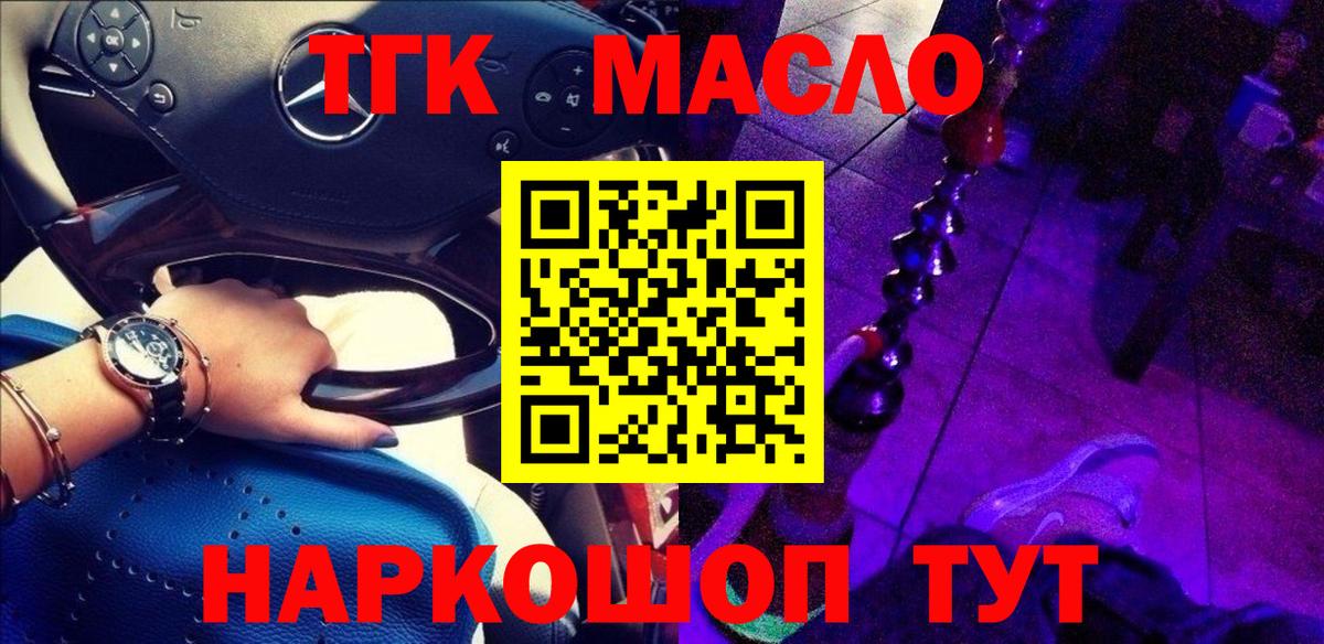 Конопля Севастополь