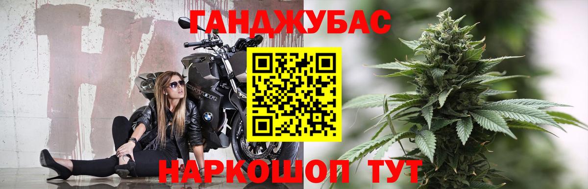 Конопля семена Севастополь